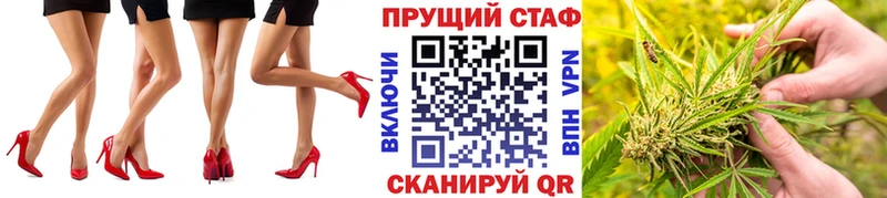 Хочу наркоту Чапаевск Альфа ПВП  Кокаин  Мефедрон  Codein  Конопля 