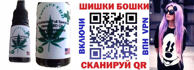 как найти наркотики  мориарти Telegram  Печенье с ТГК конопля  Чапаевск 