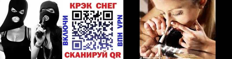 КОКАИН VHQ  наркотики  Чапаевск 