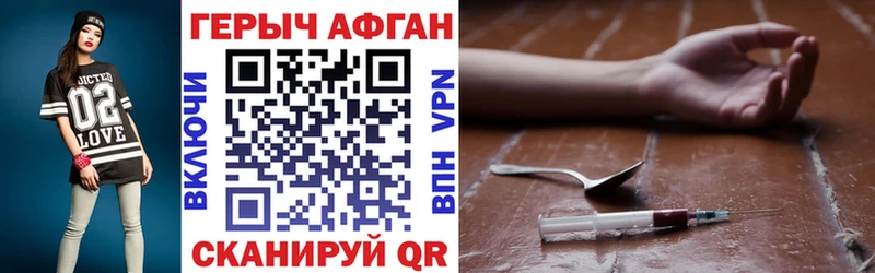 мориарти телеграм MEGA зеркало Чапаевск наркотики Героин белый