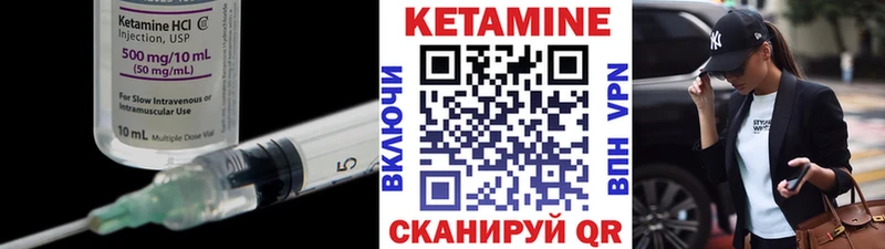 Кетамин VHQ наркотики Чапаевск