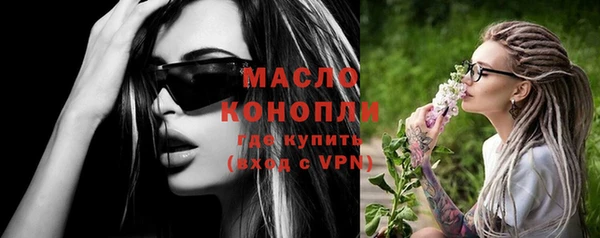 гидропоника Абаза