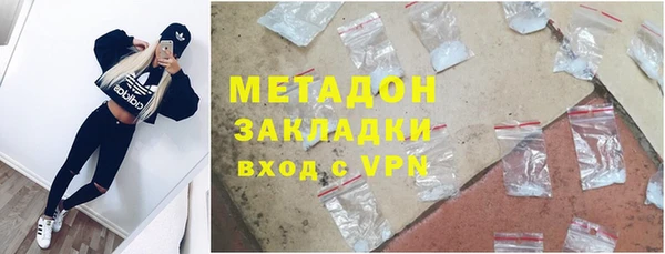 кокаин Новозыбков
