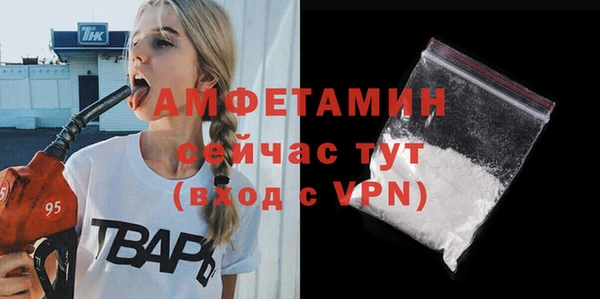МДМА Нефтегорск