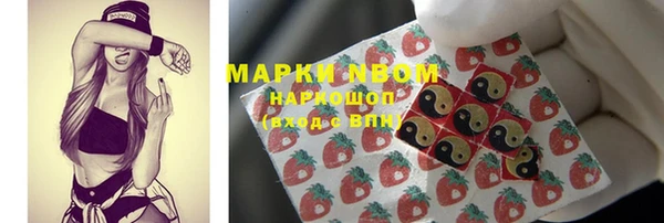 амфетамин Алексеевка