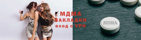 тгк Алзамай