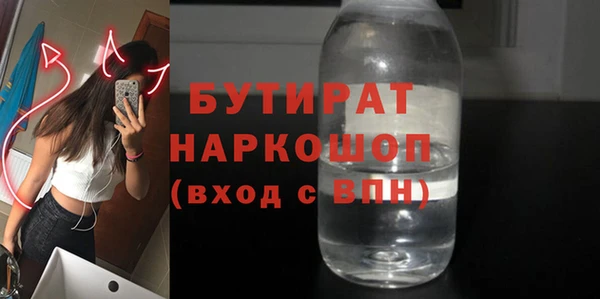тгк Алексин