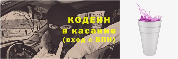 амфетамин Алексеевка