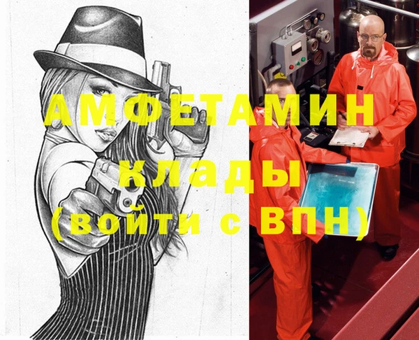 амфетамин Алексеевка