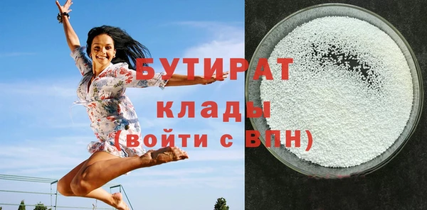 гидропоника Абаза