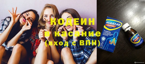 прущая мука Новокубанск