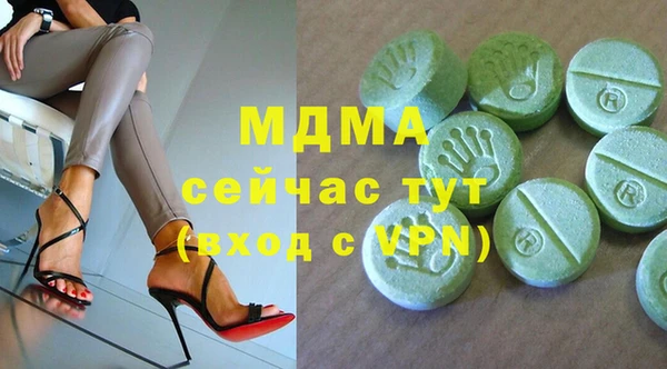 тгк Алзамай