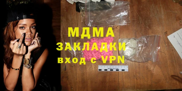 амфетамин Алексеевка