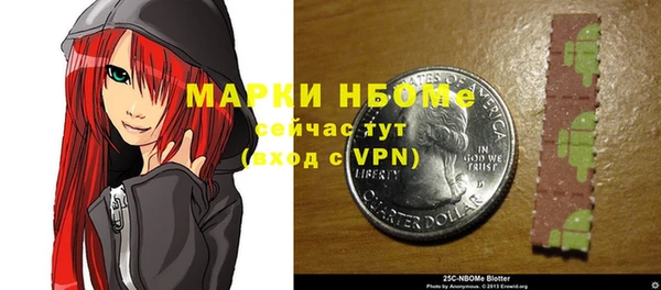 амфетамин Алексеевка