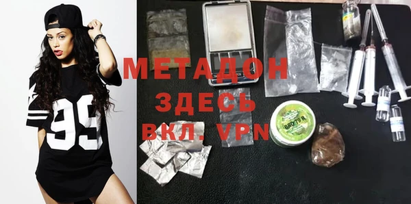 mix Абинск