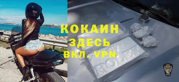 гидропоника Абаза