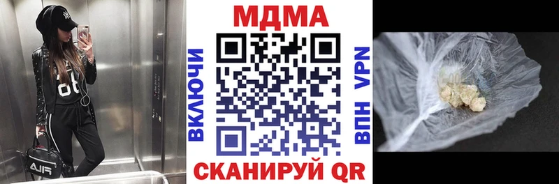 МДМА Molly Чапаевск