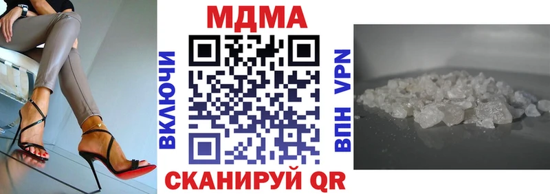 MDMA Molly  Чапаевск 