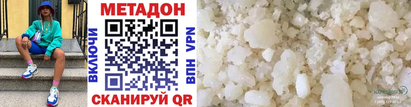 цены   Чапаевск  МЕТАДОН VHQ 
