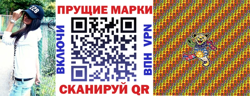 Марки NBOMe 1,5мг  Чапаевск 
