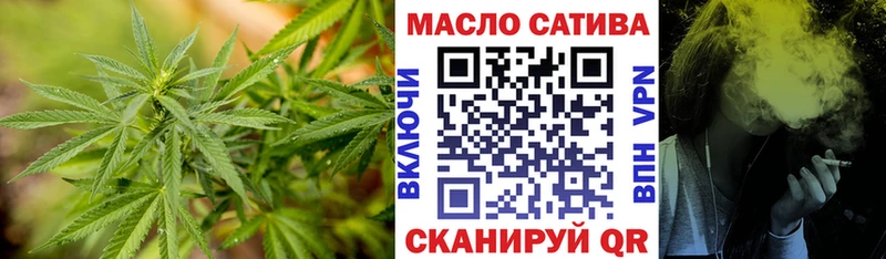 blacksprut онион  сколько стоит  Чапаевск  ТГК вейп с тгк 